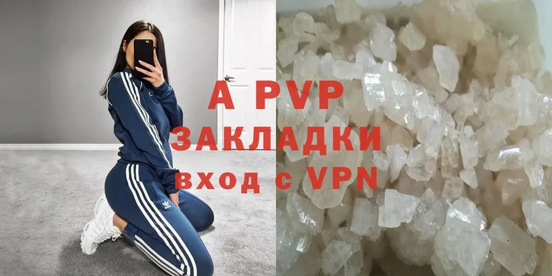 APVP Crystall  Хотьково 