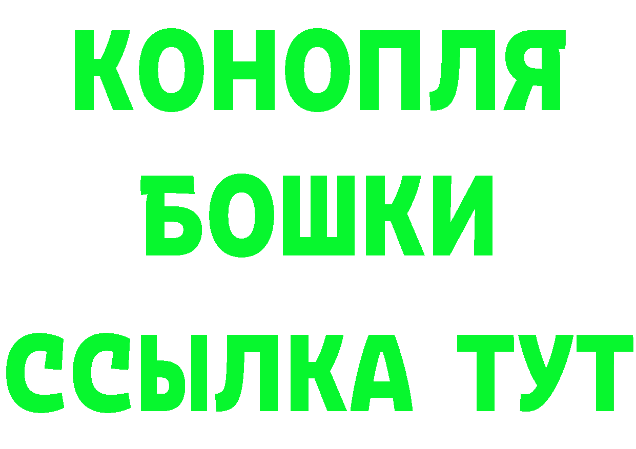 Cannafood конопля как войти площадка OMG Хотьково