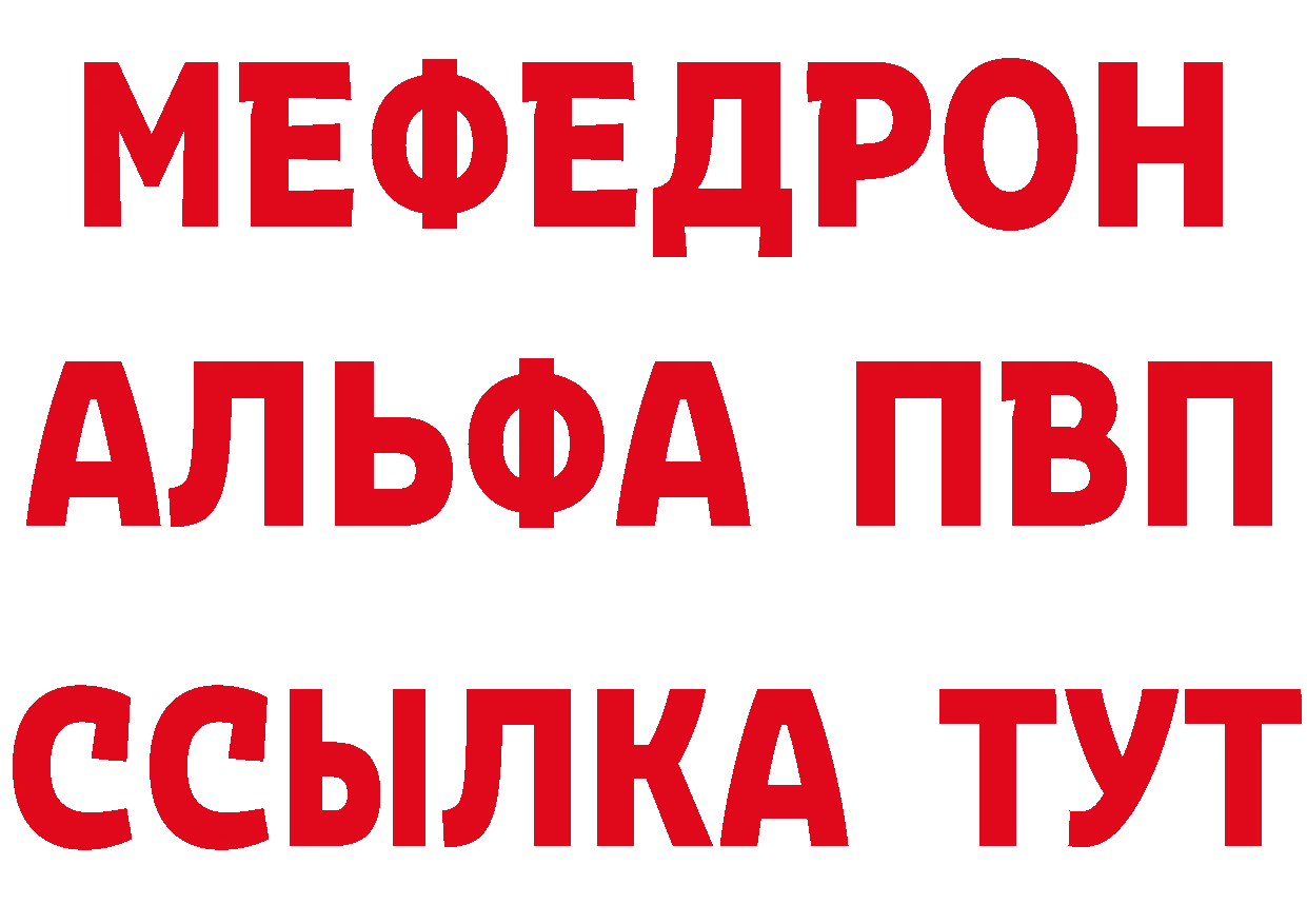 ТГК вейп с тгк зеркало площадка мега Хотьково